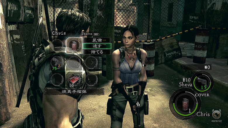 Resi-5-to-be-PS3-only-in-Japan Resi 5 to be PS3 only in Japan?
