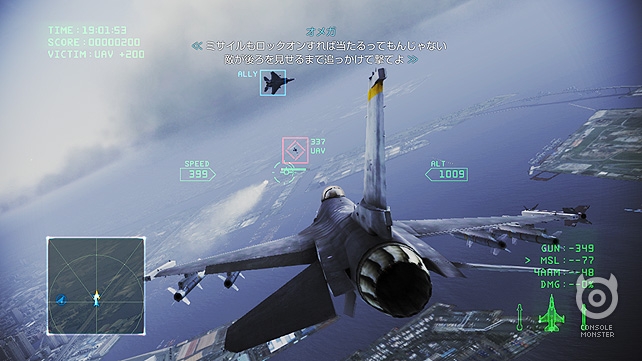 Take-to-the-Skies-With-These-Ace-Combat-Infinity-Screenshots Take to the Skies With These Ace Combat Infinity Screenshots