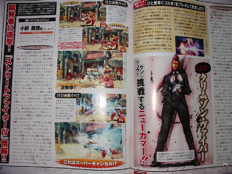 Ultra-Street-Fighter-4-Fills-the-Gap-Between-Long-Dev-Times Ultra Street Fighter 4 Fills the Gap Between Long Dev Times